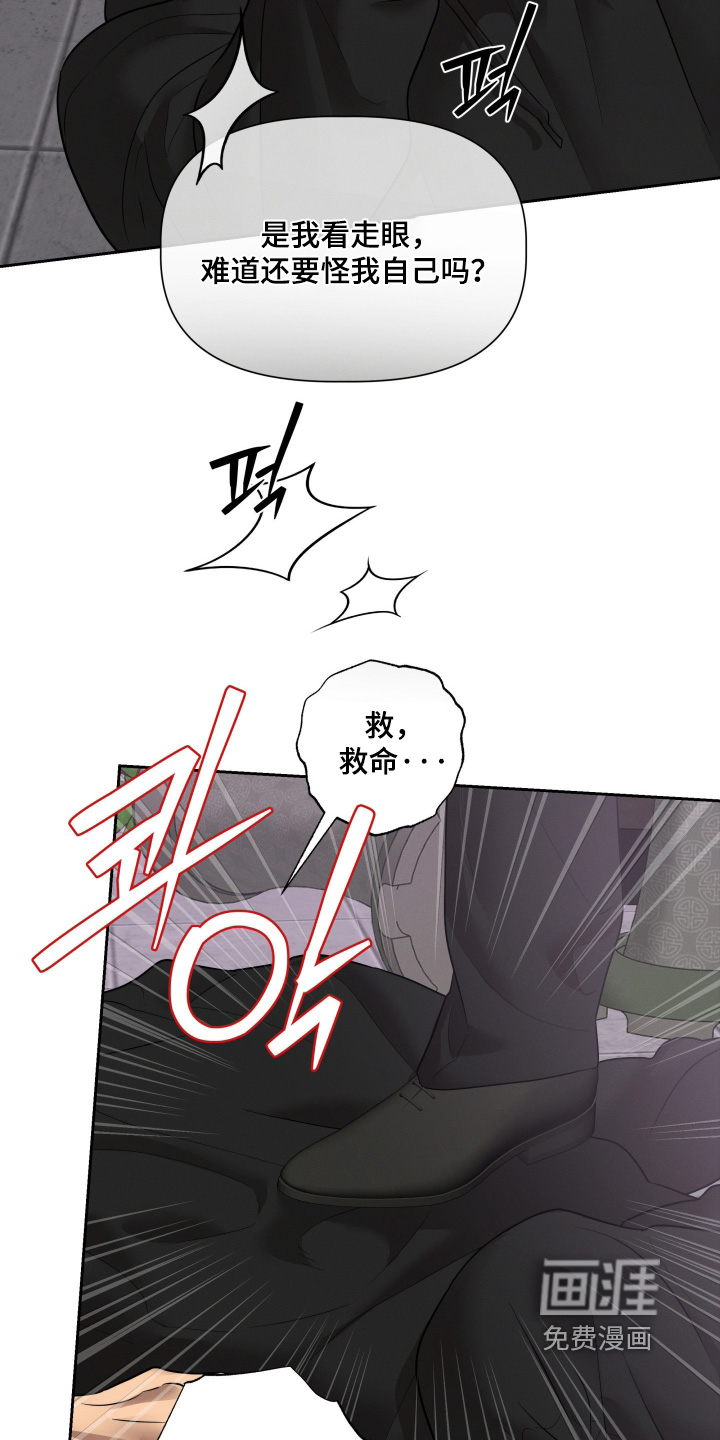 第79话5