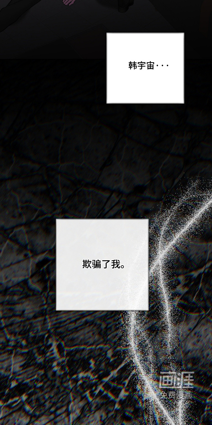 第79话7