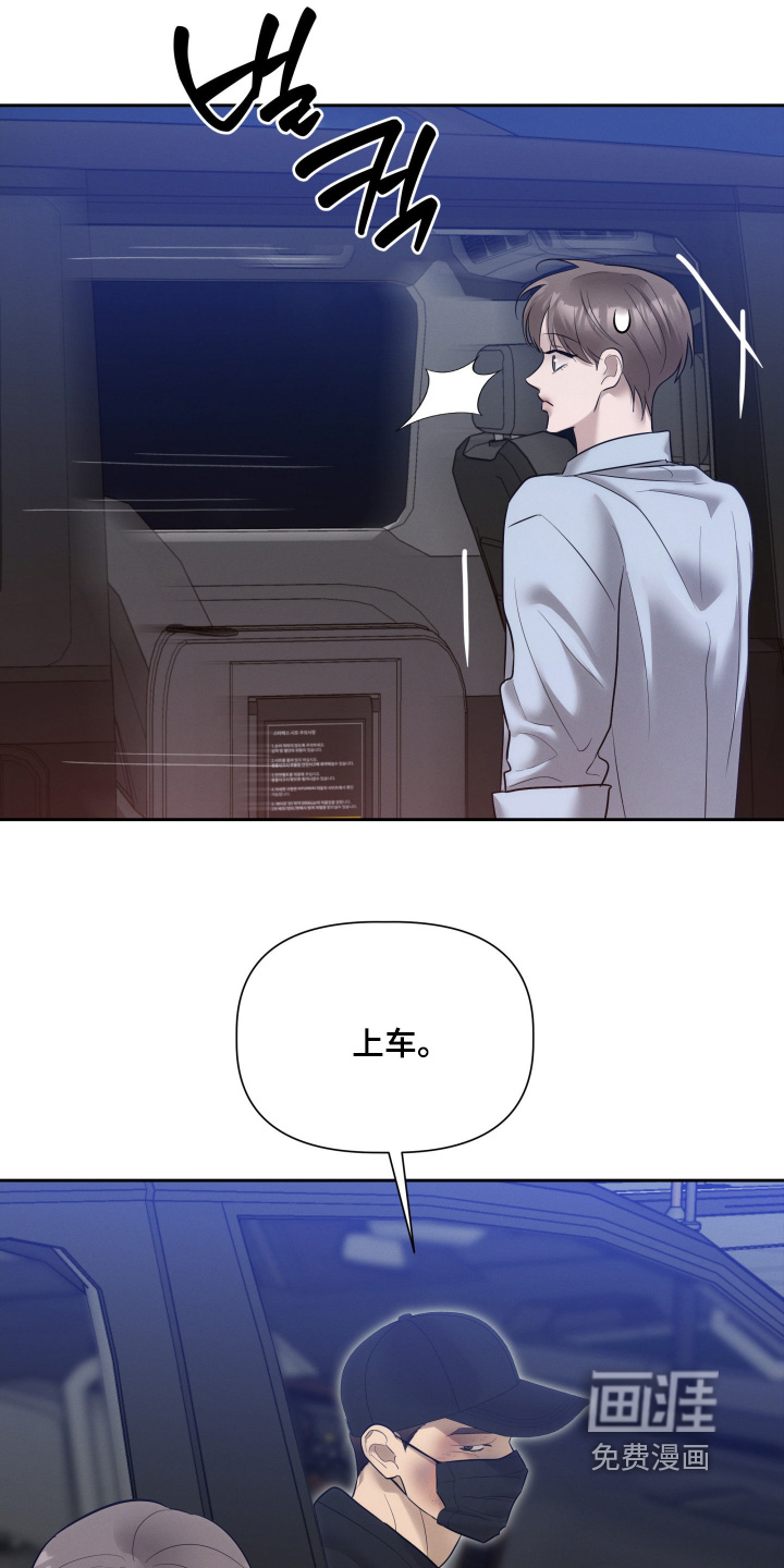 第79话19