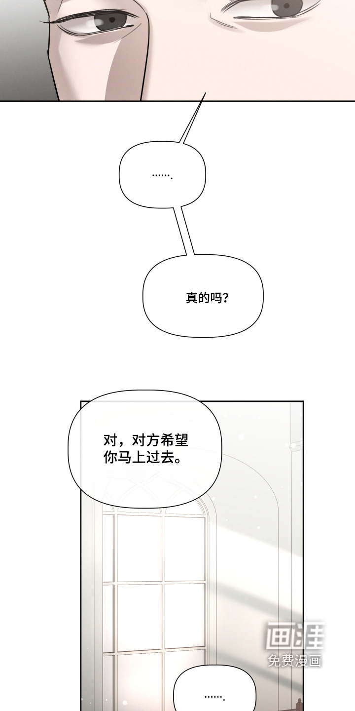 第78话8