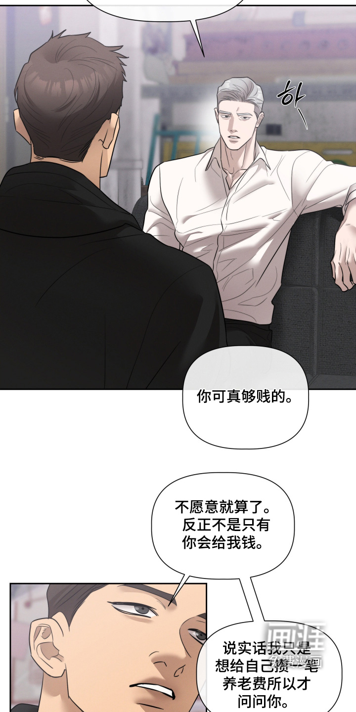 第78话21