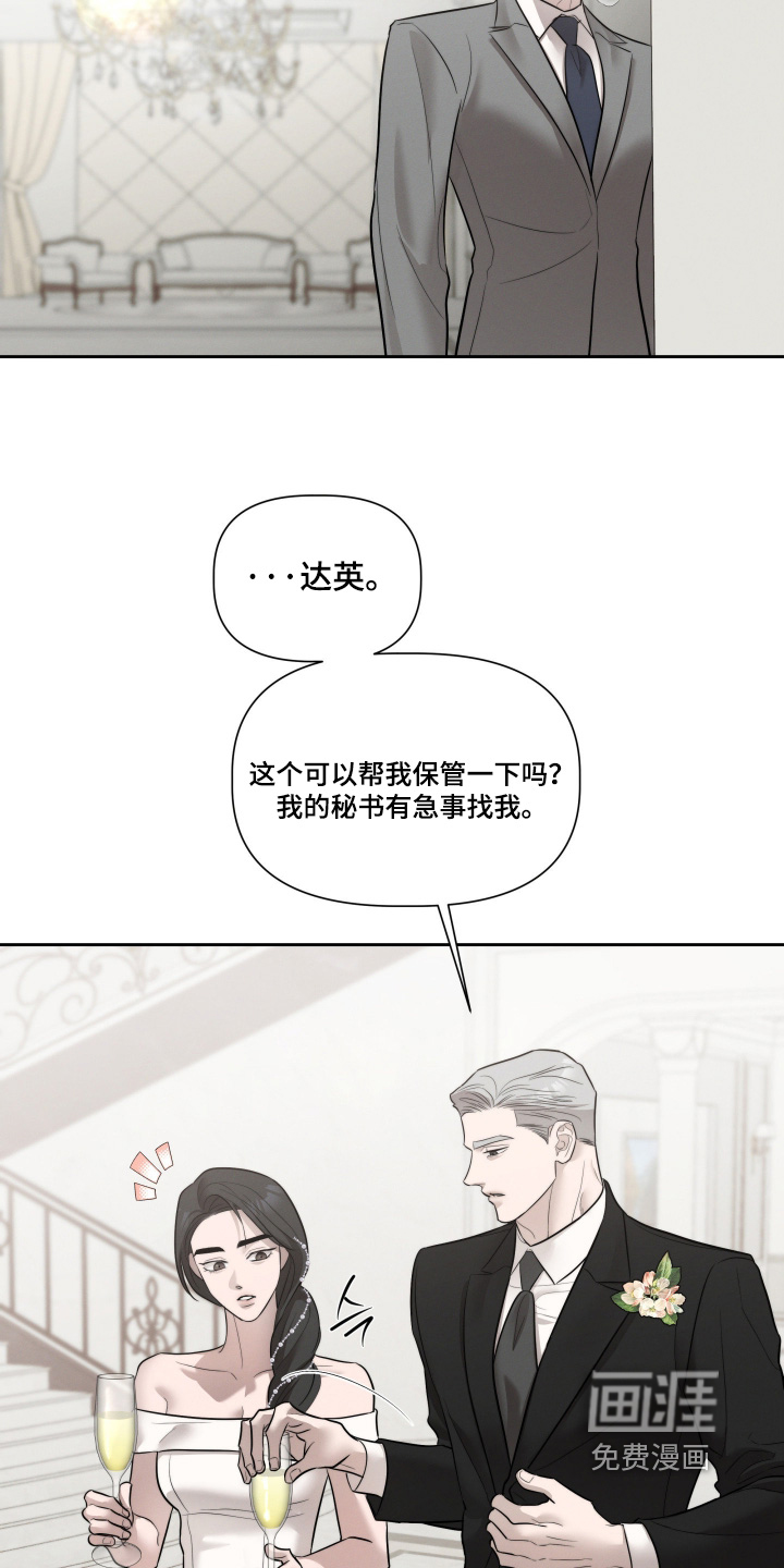 第78话3