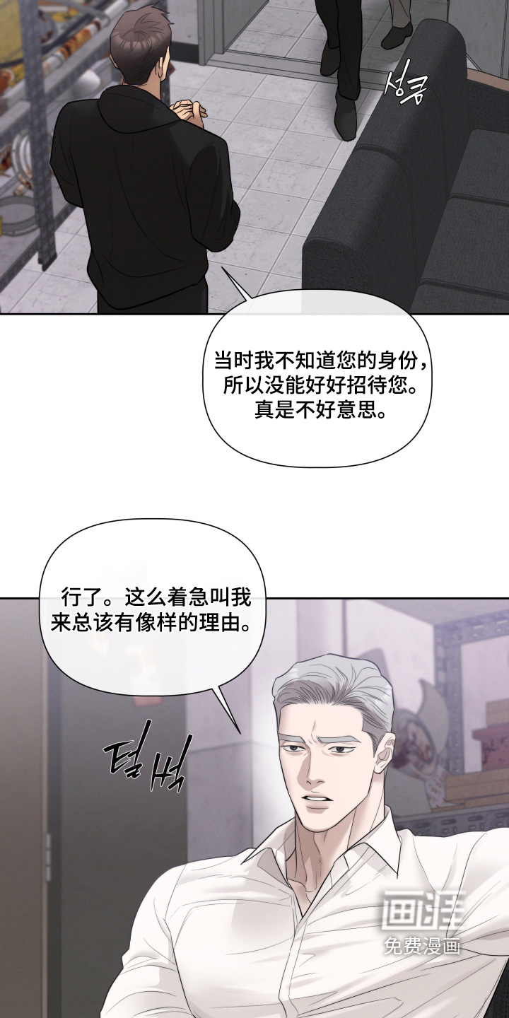 第78话17