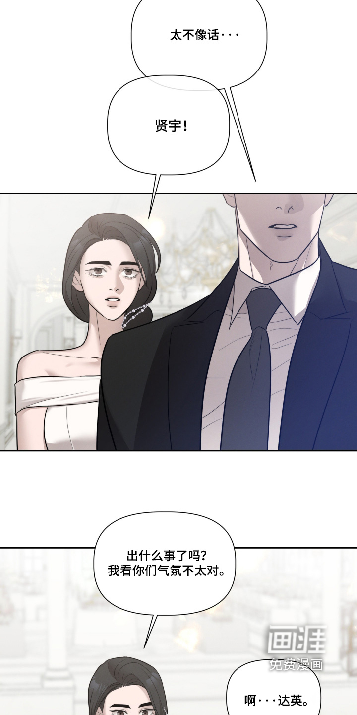 第78话10