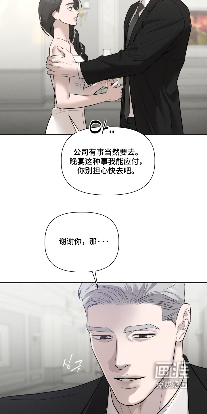 第78话12