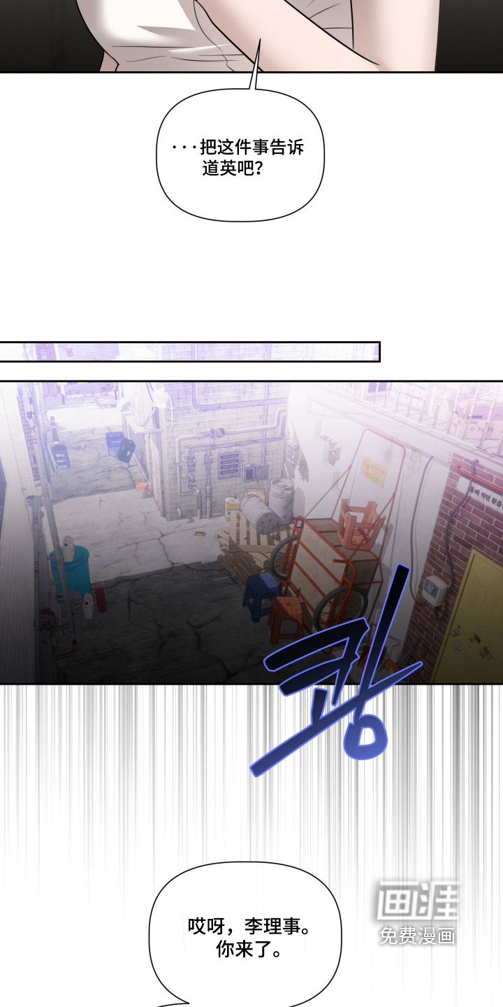 第78话15