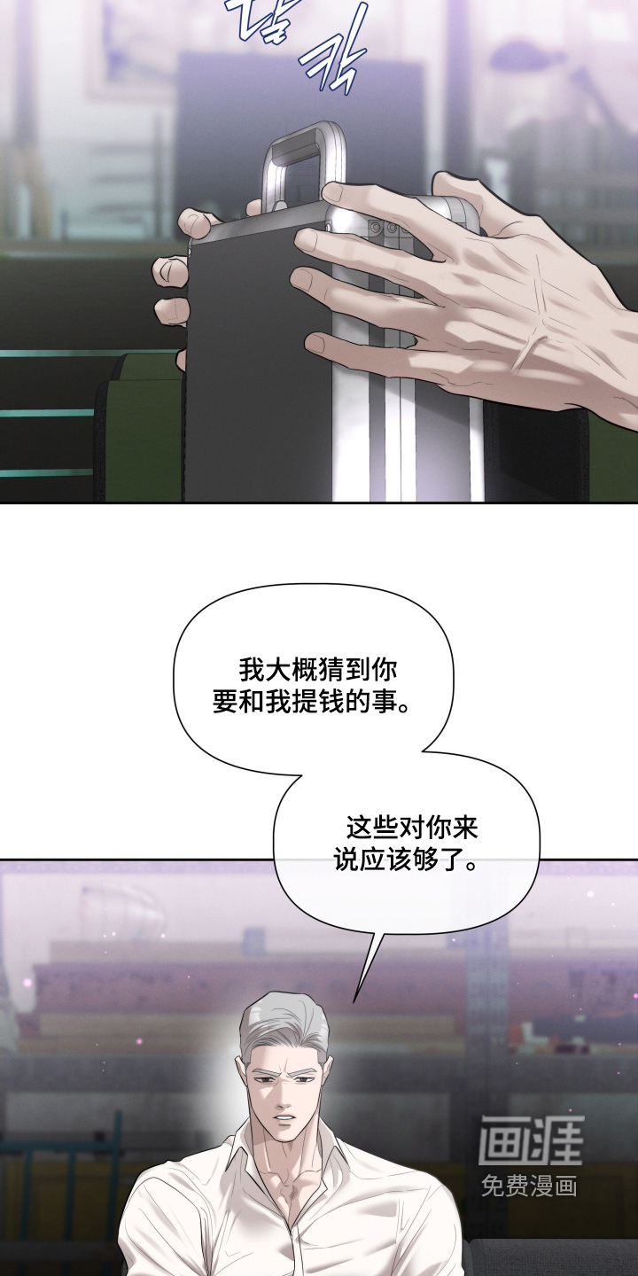 第78话28