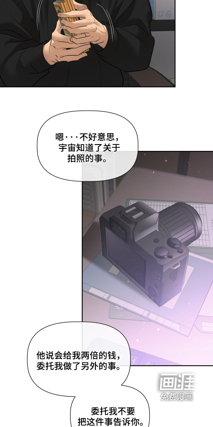 第78话30