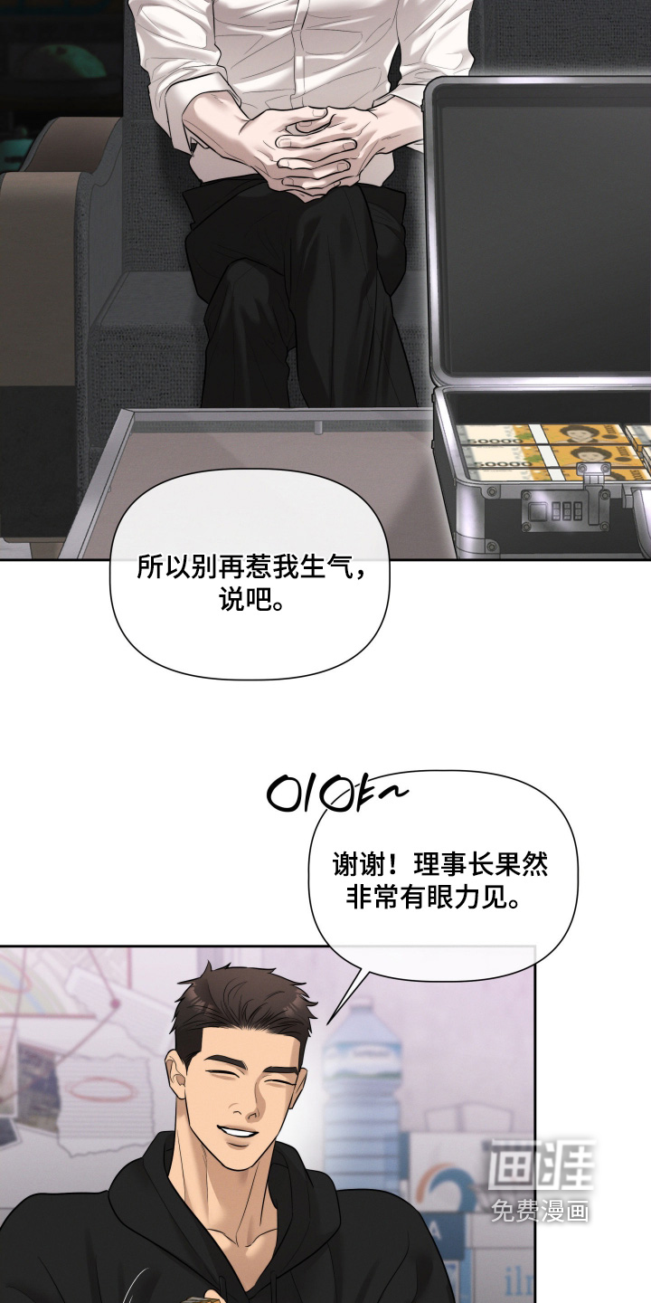 第78话29