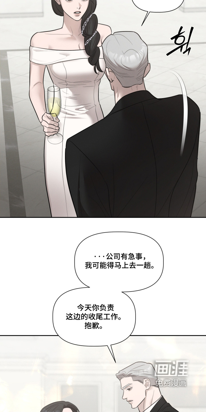 第78话11