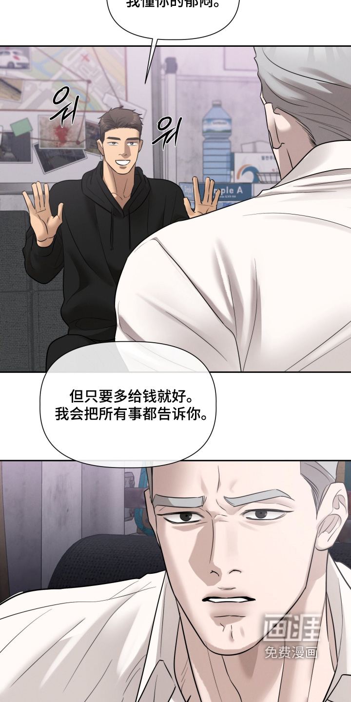 第78话26