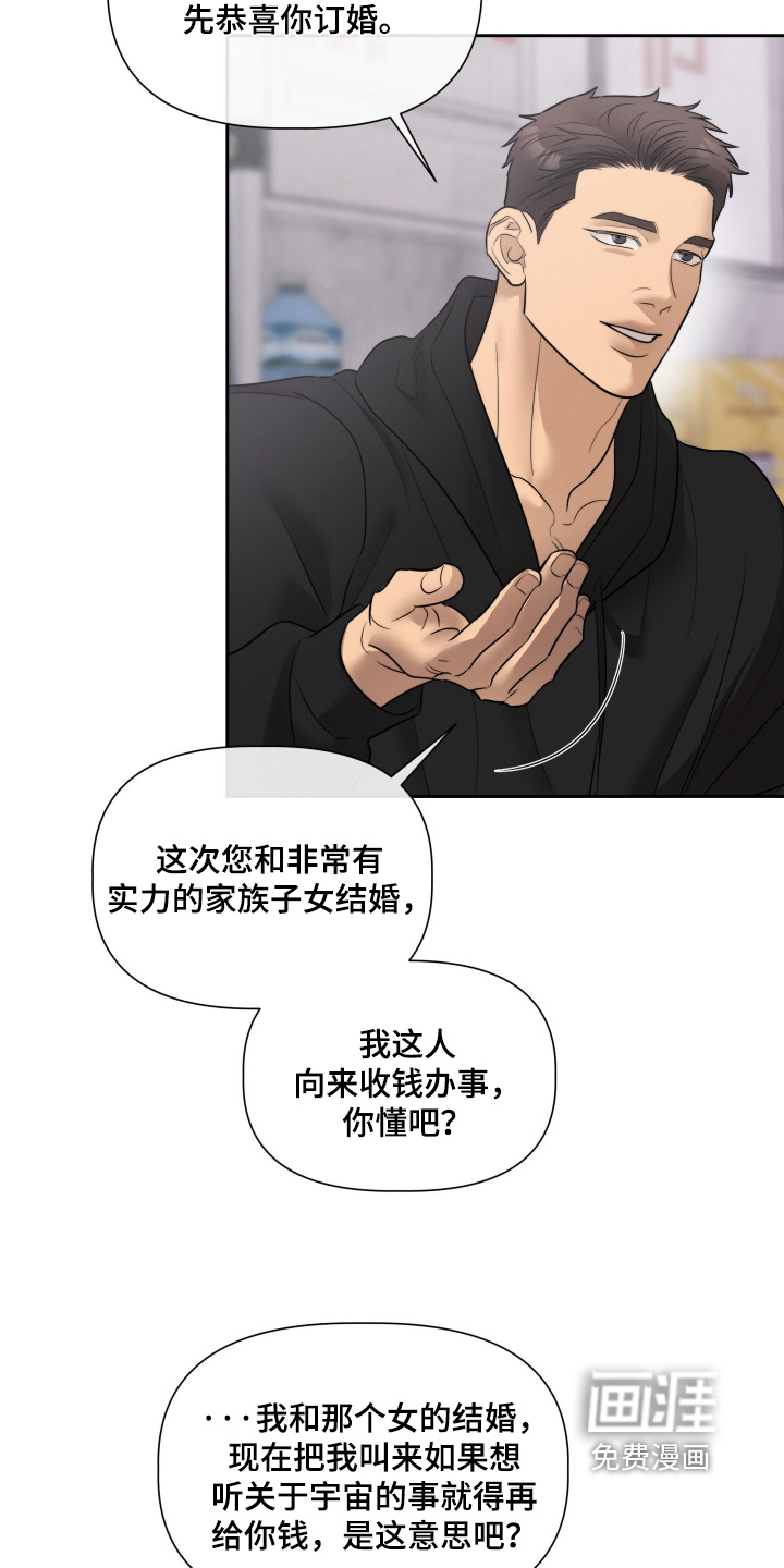 第78话20