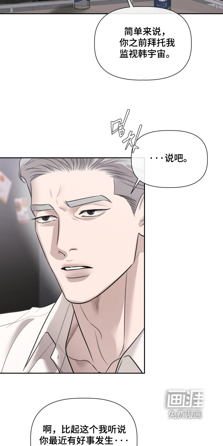 第78话19