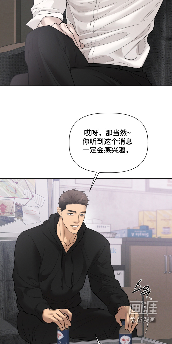 第78话18
