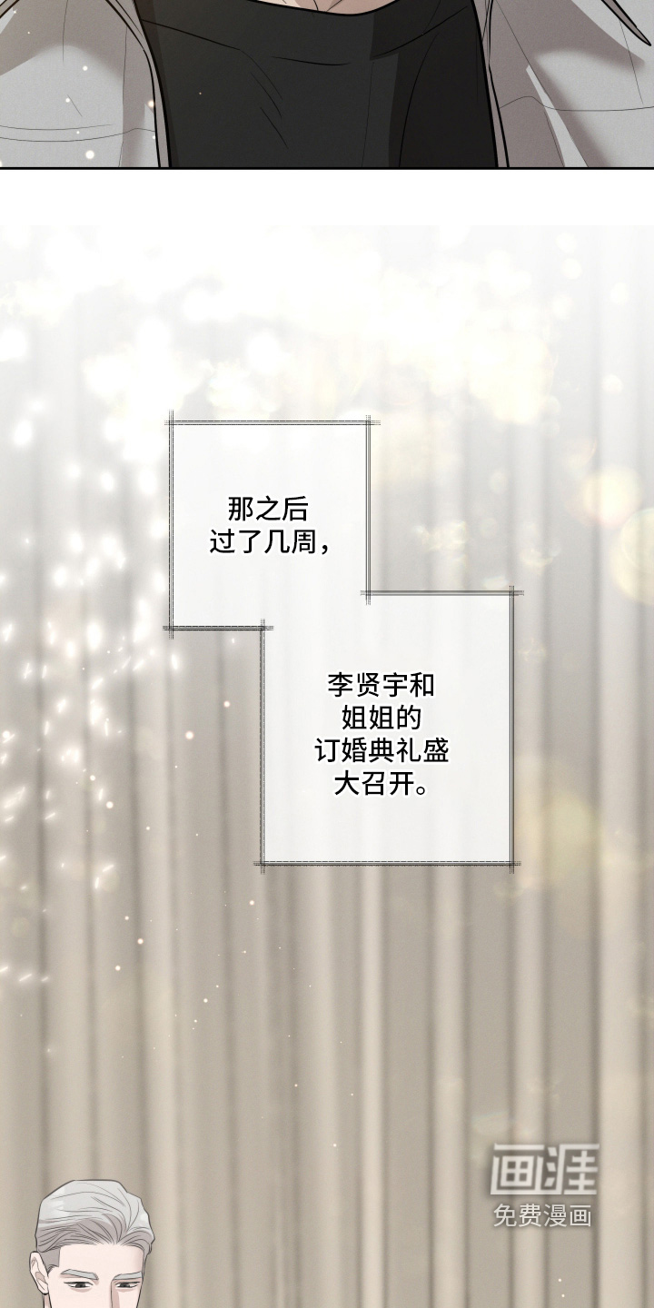 第77话14