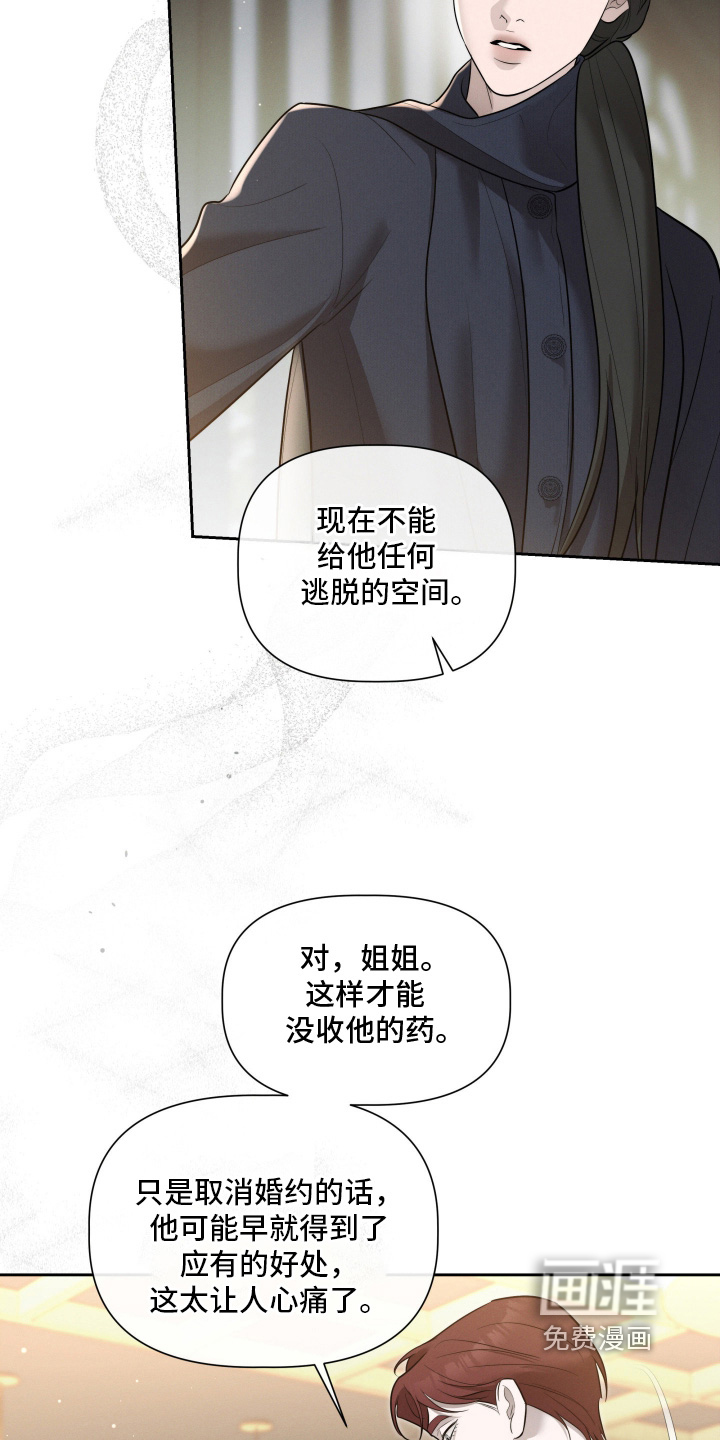 第77话10