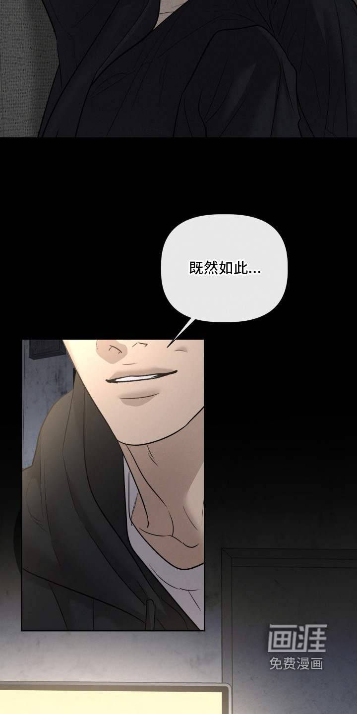 第77话25