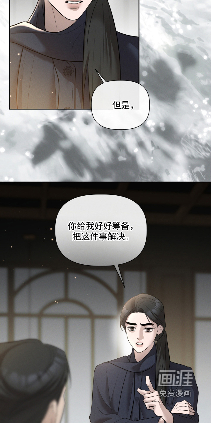 第77话12