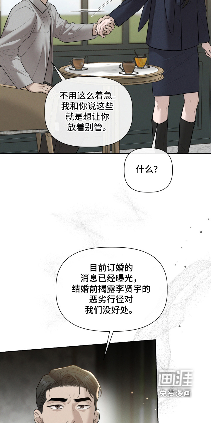 第77话8