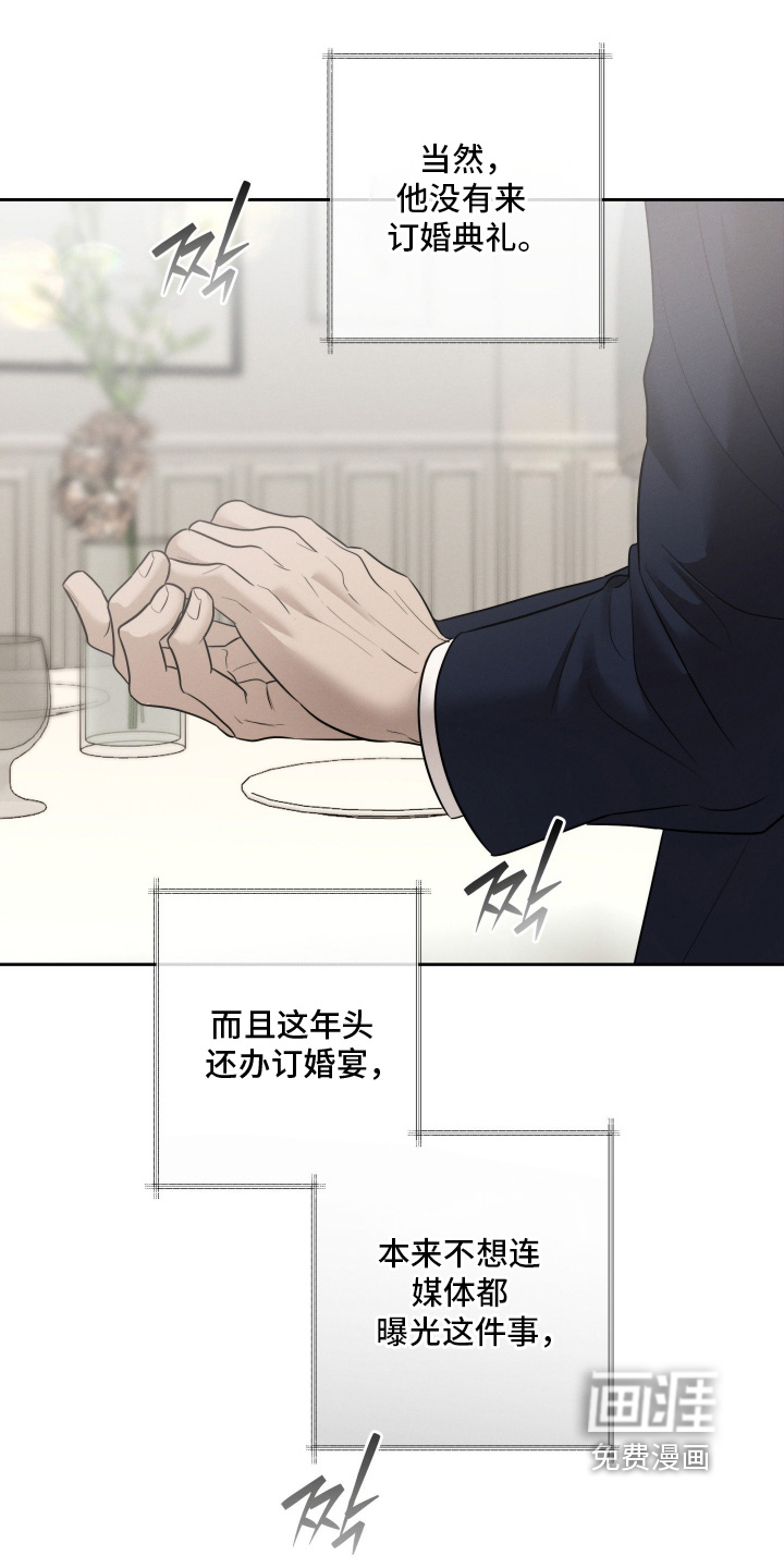 第77话16
