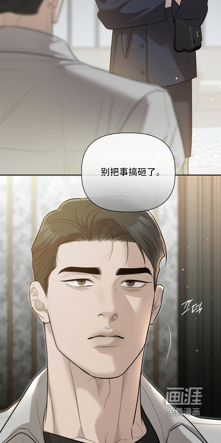 第77话13