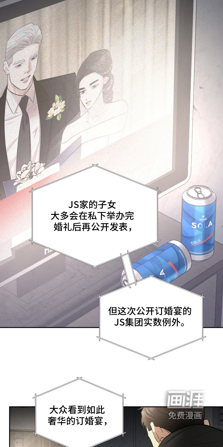 第77话21