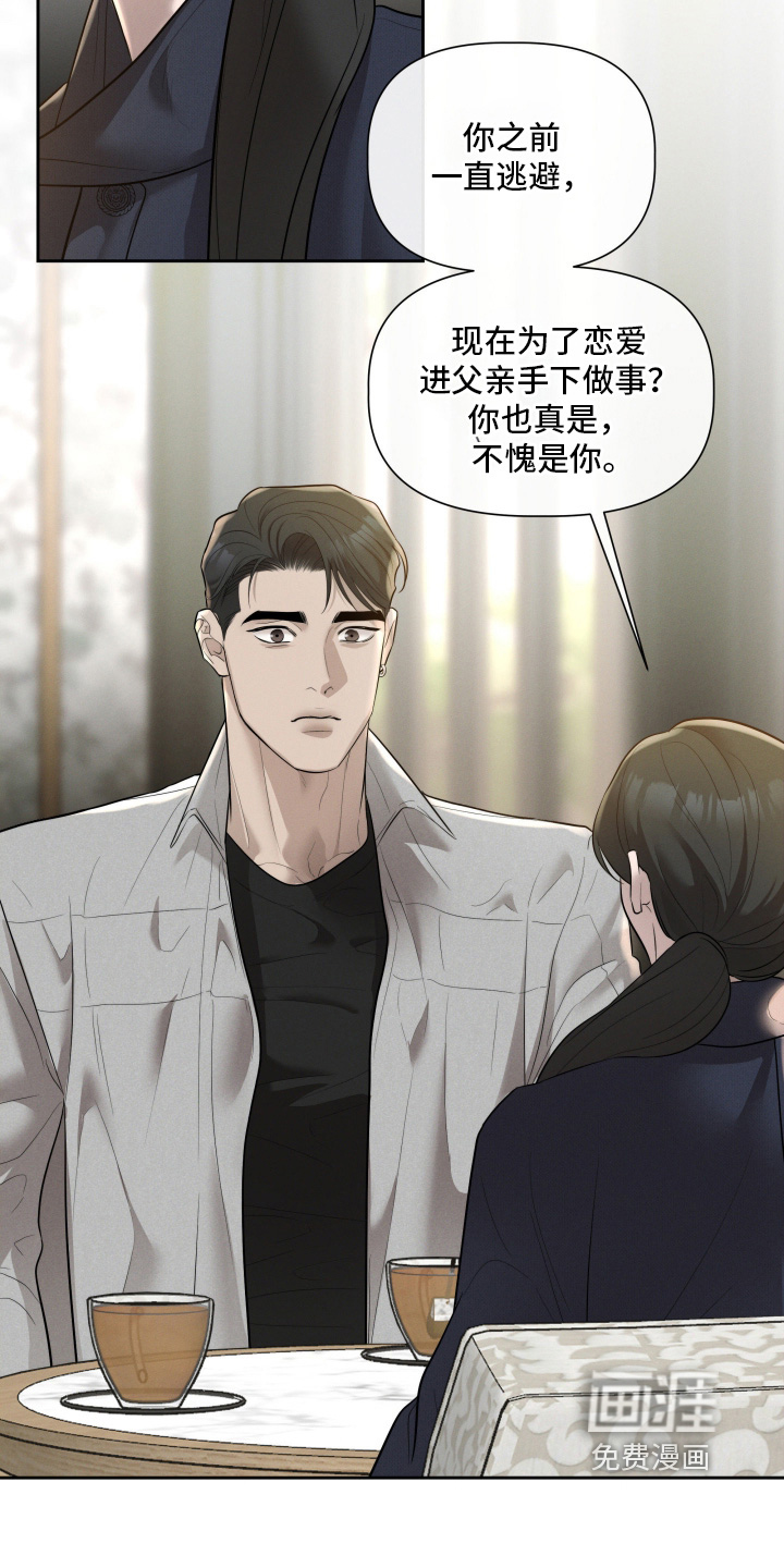 第77话5