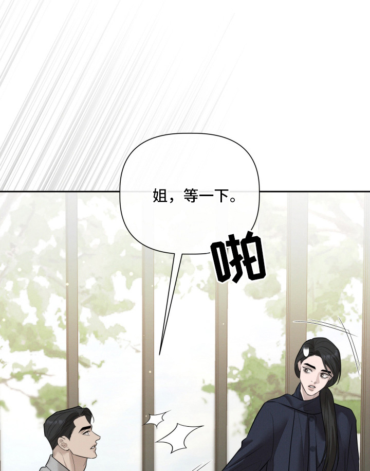 第77话7