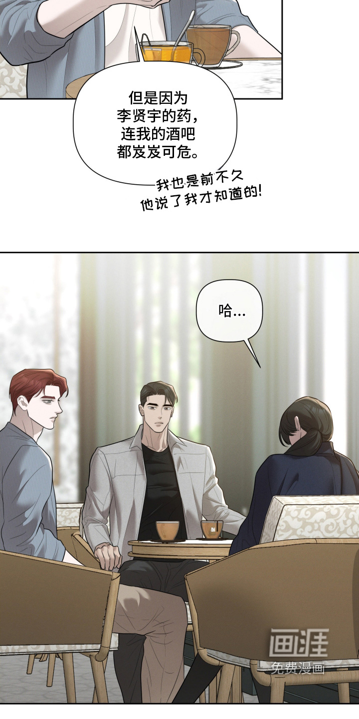 第77话1