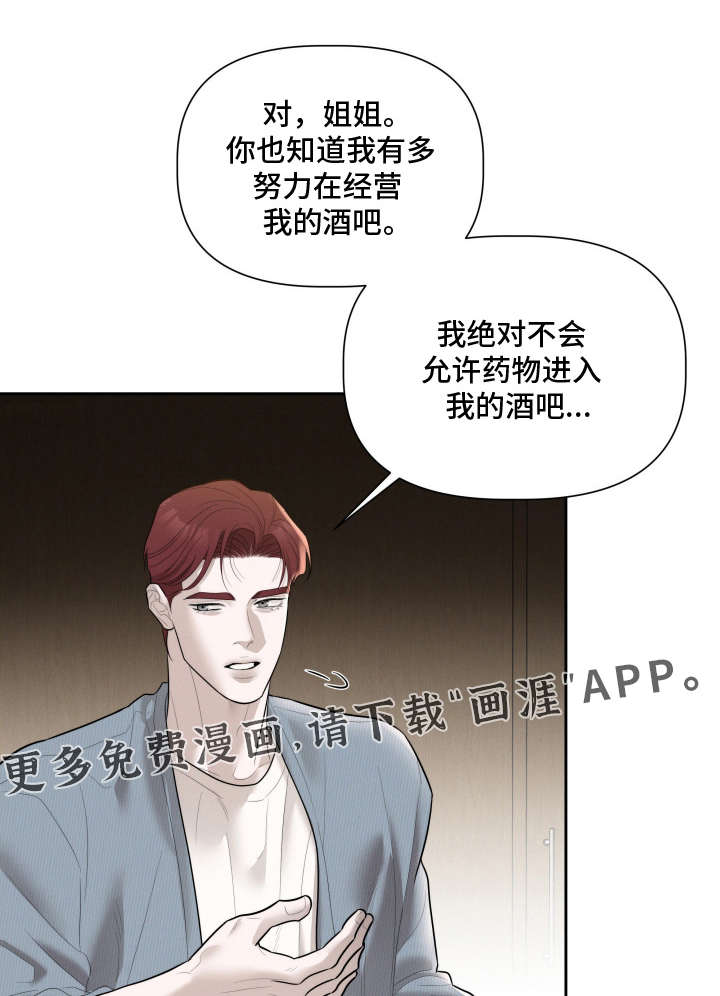 第77话0