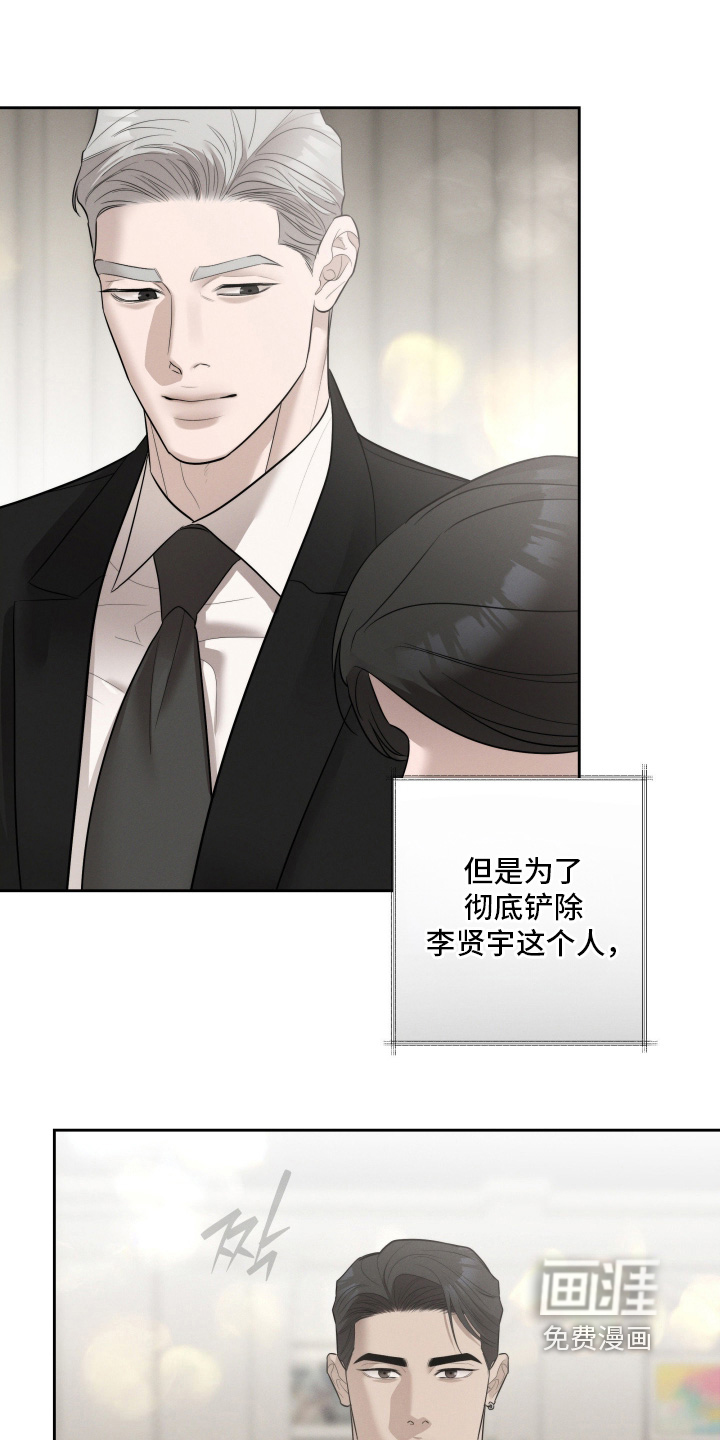 第77话17