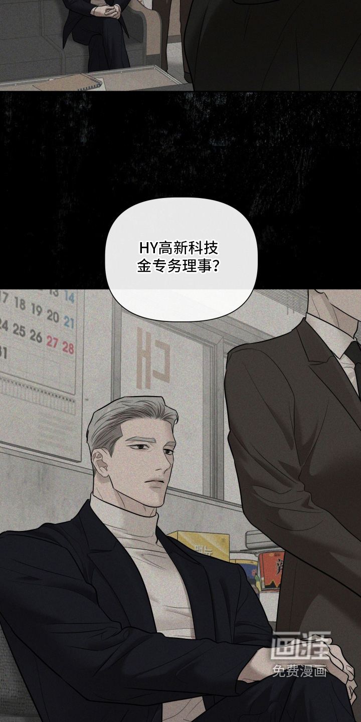 第77话24