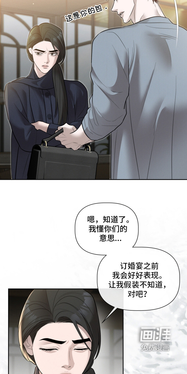 第77话11