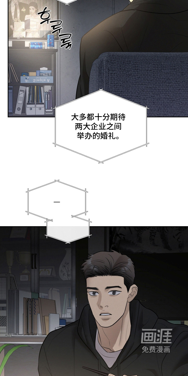 第77话22