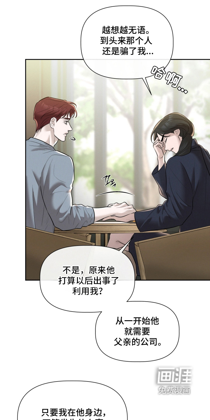 第77话3