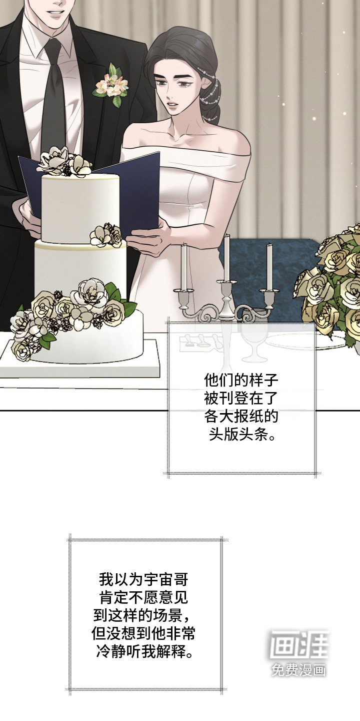 第77话15