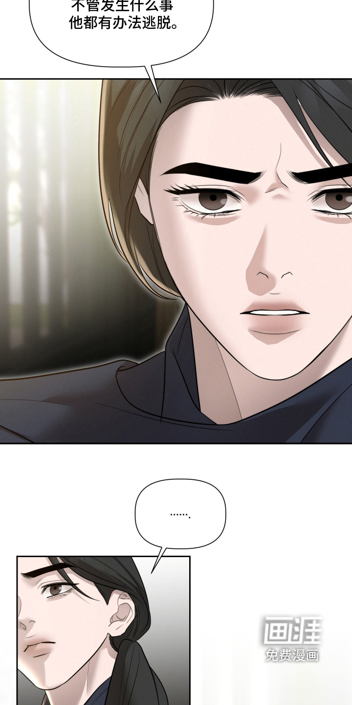 第77话4
