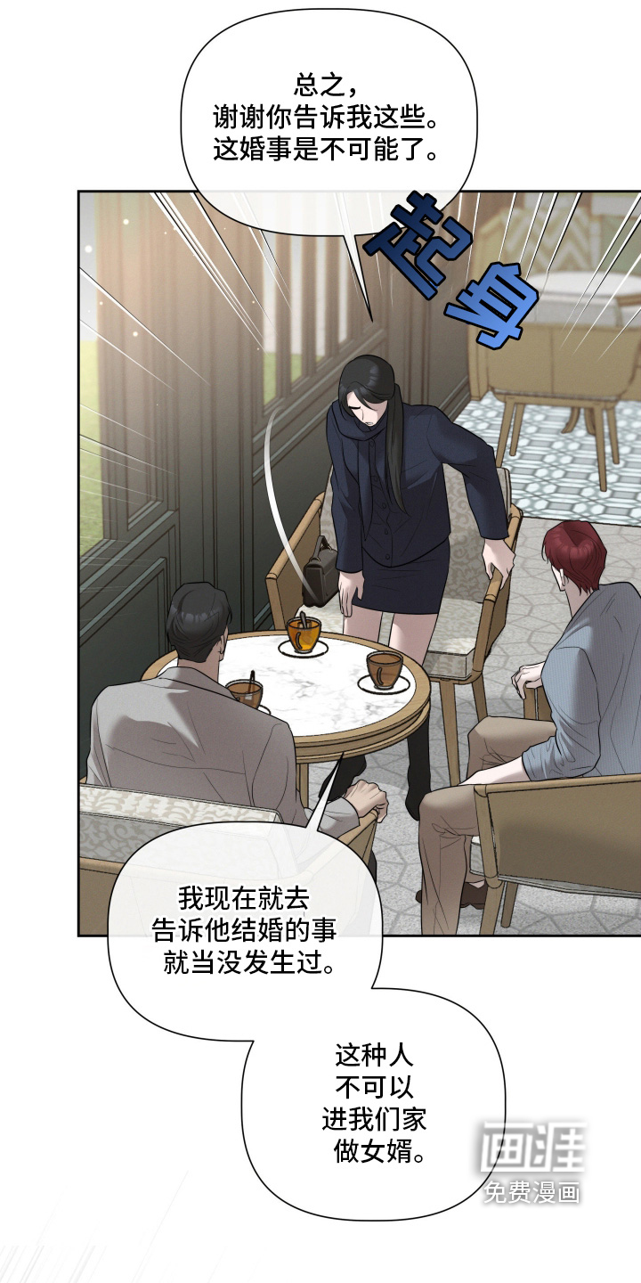 第77话6