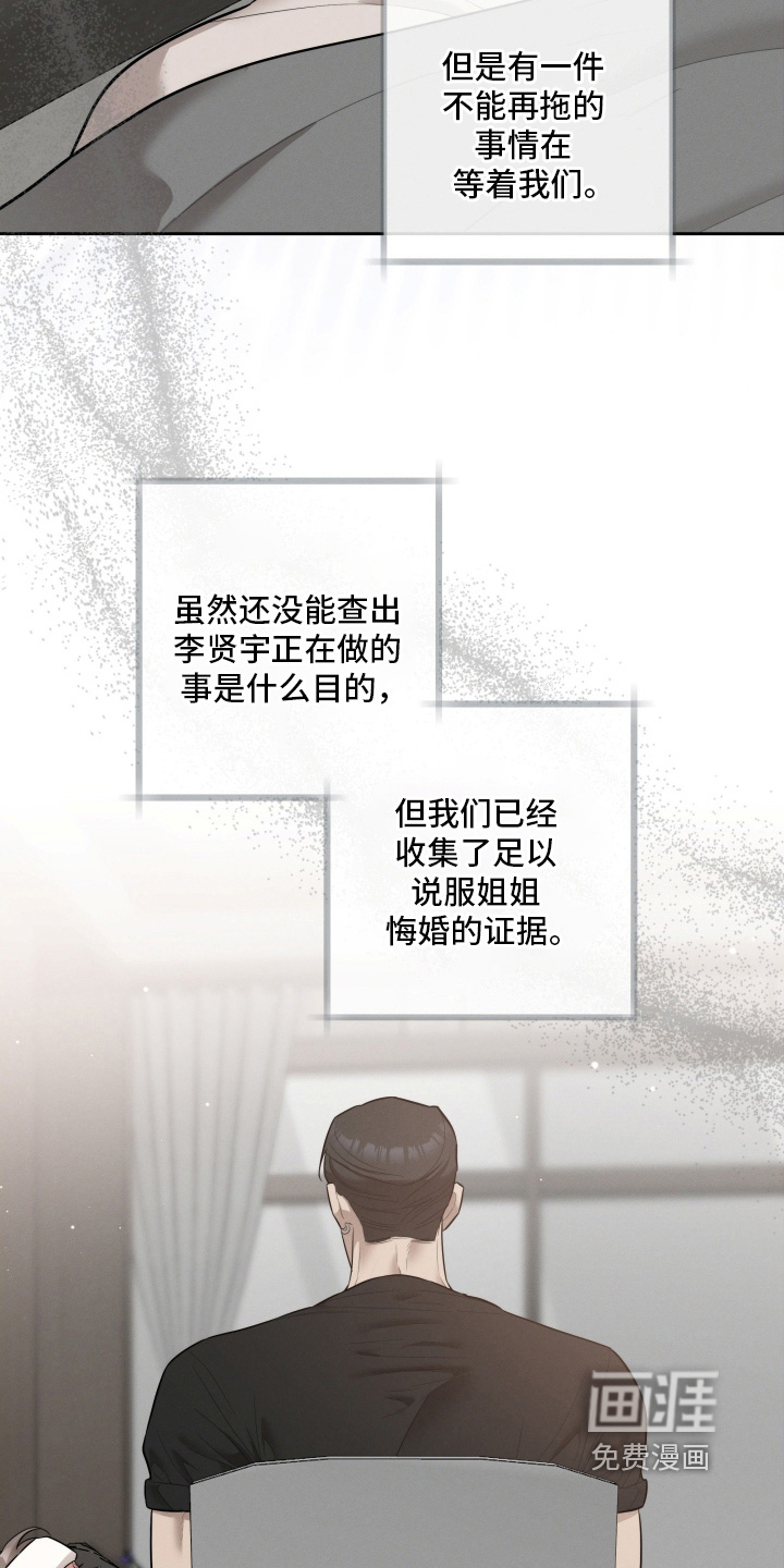 第76话3