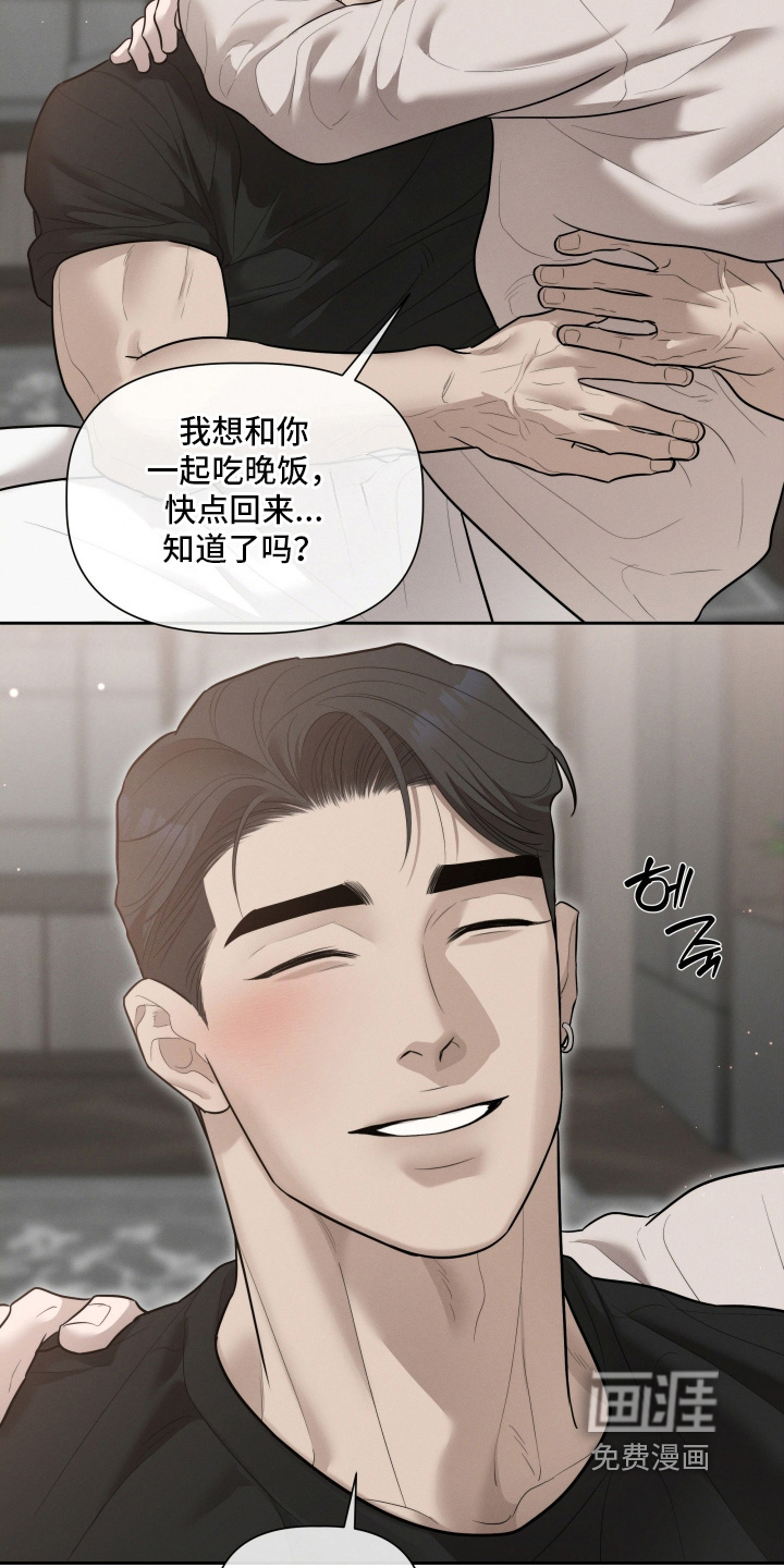 第76话9