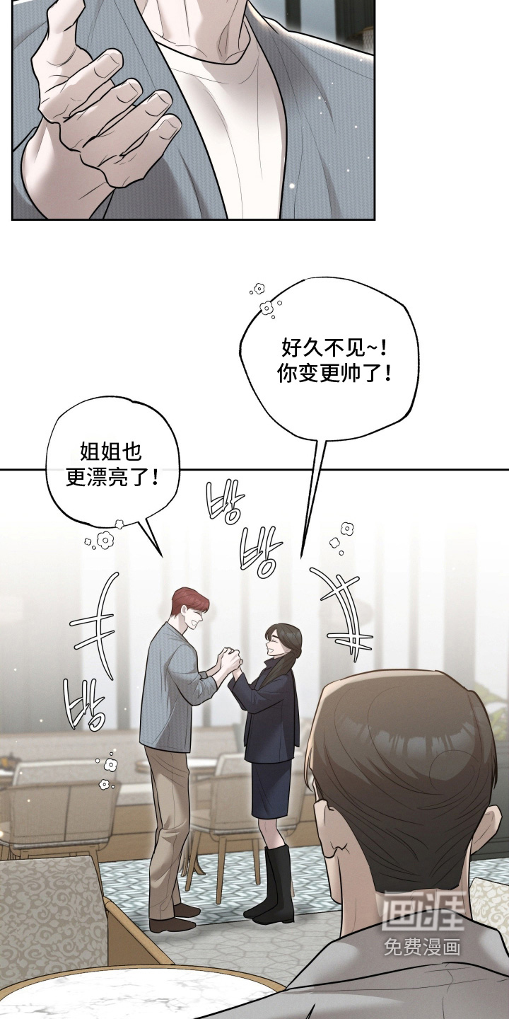 第76话13