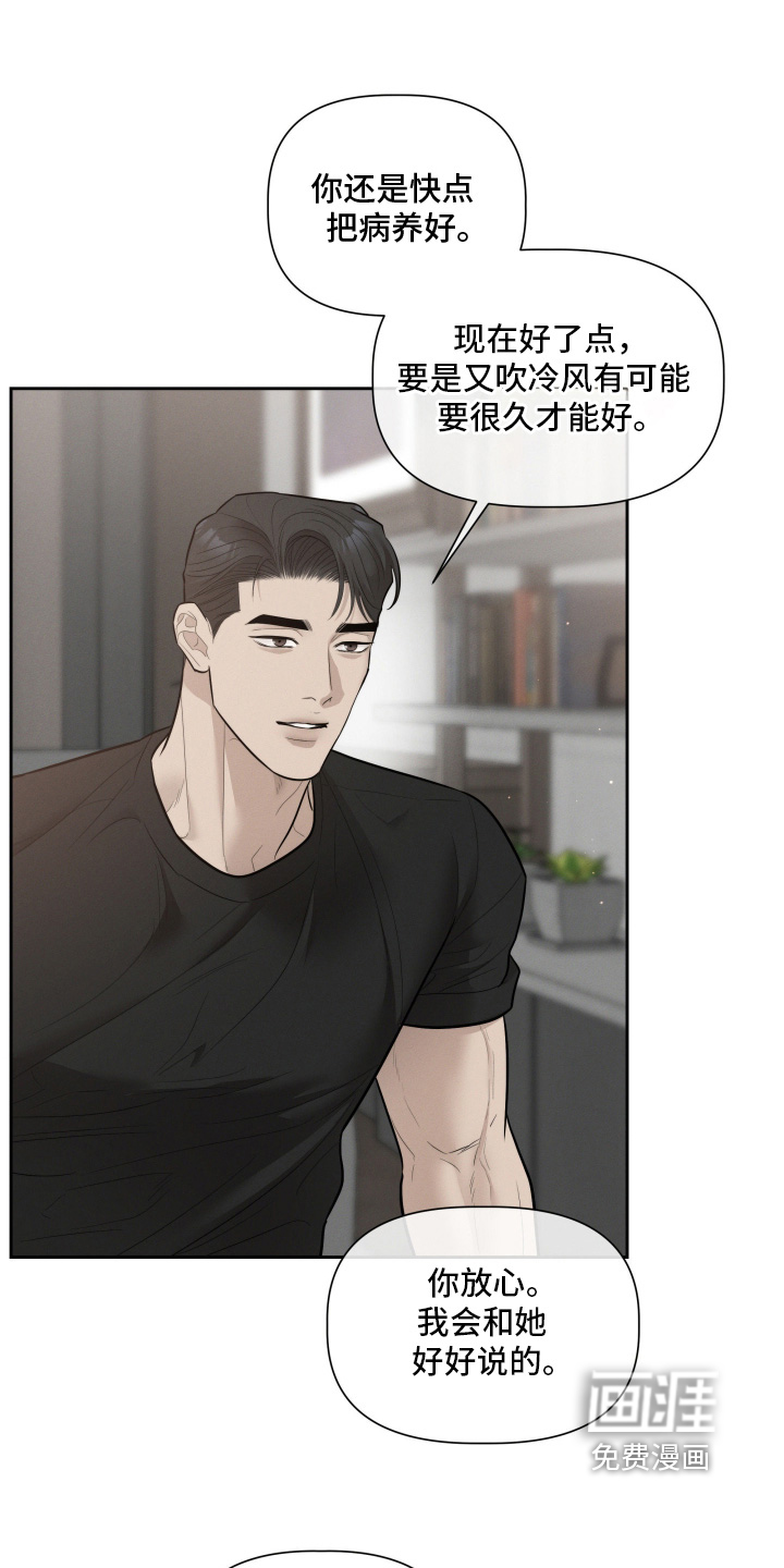 第76话7