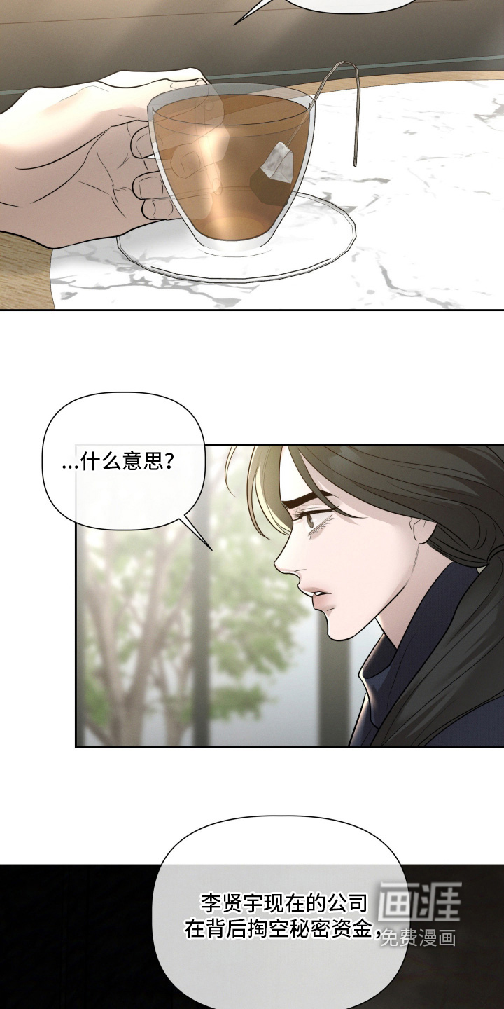 第76话20