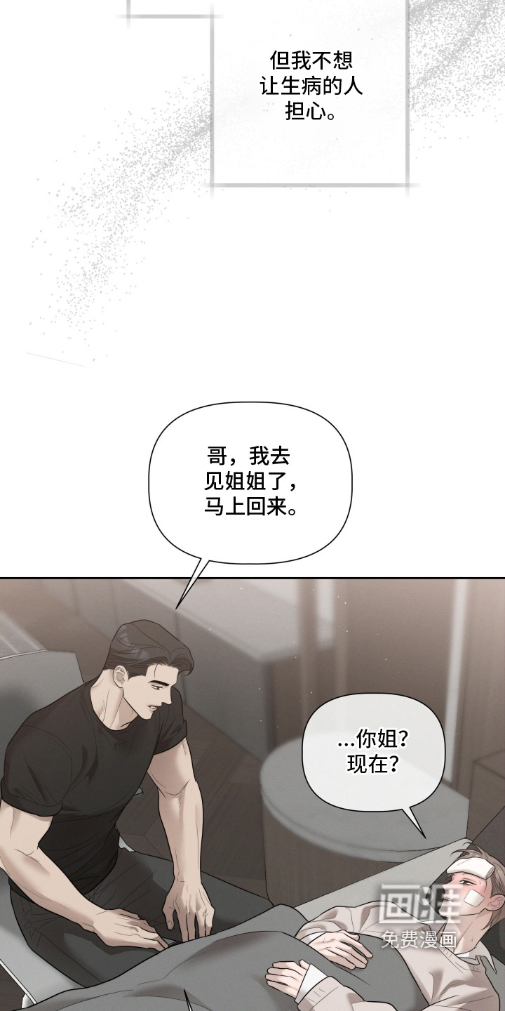 第76话5