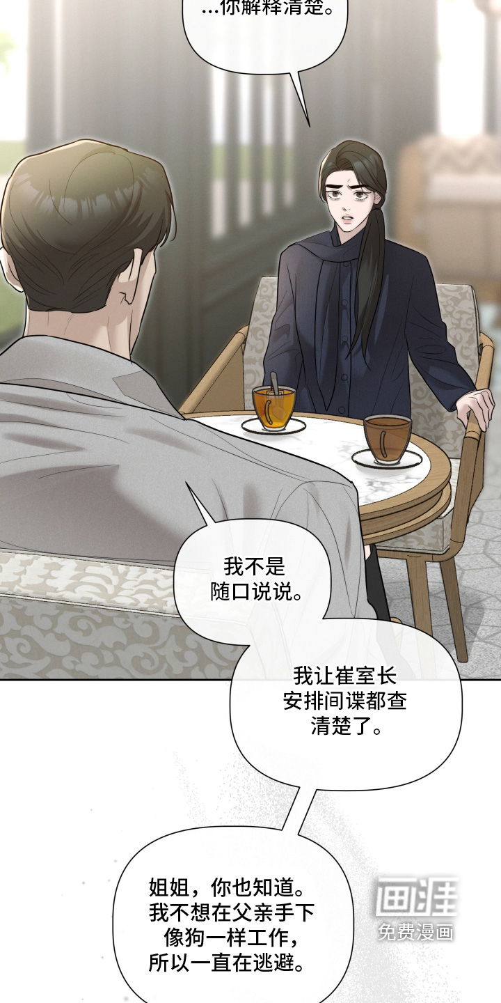 第76话23