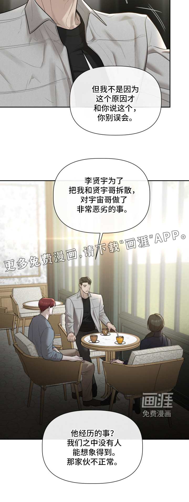 第76话27