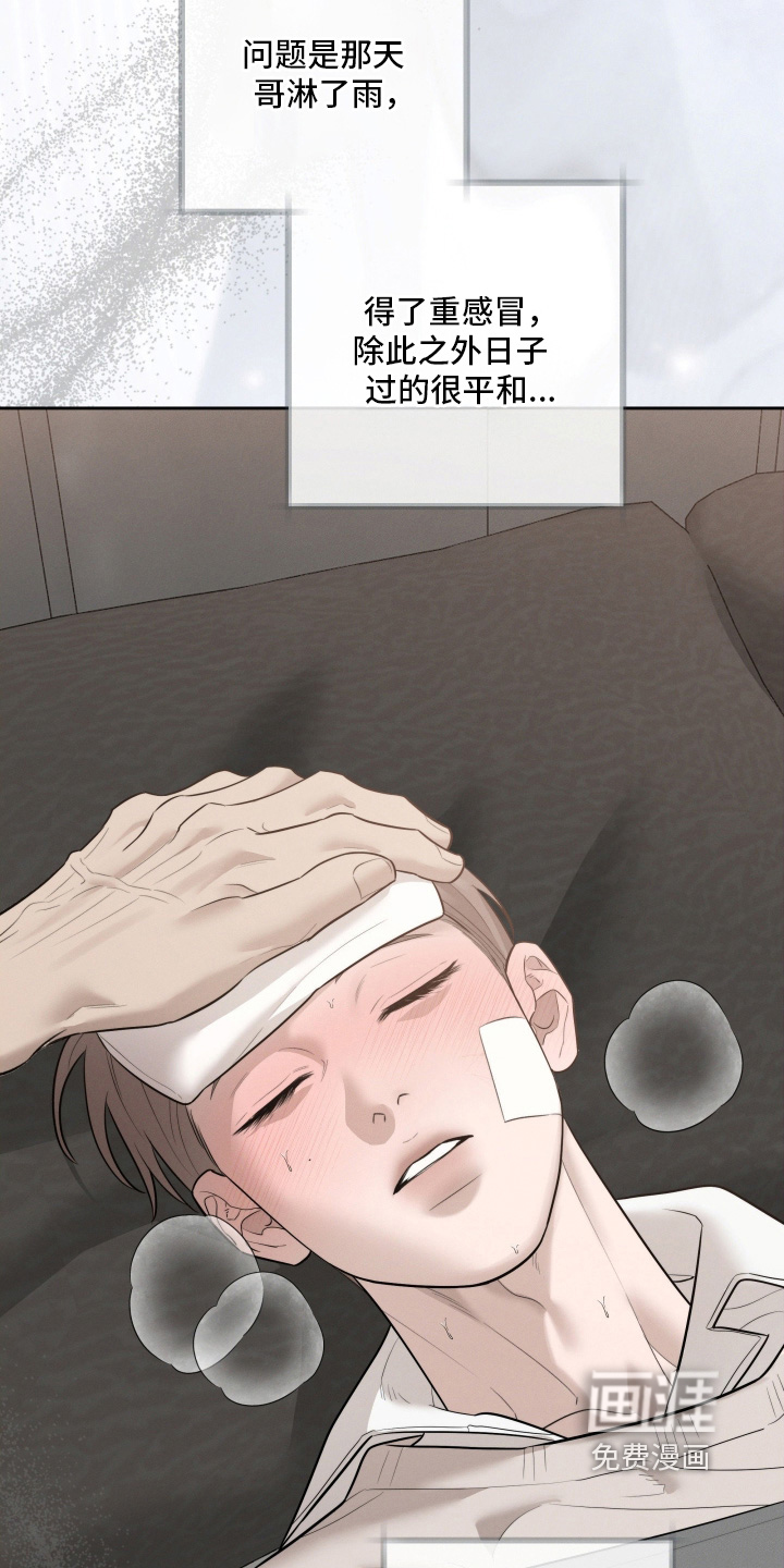 第76话2