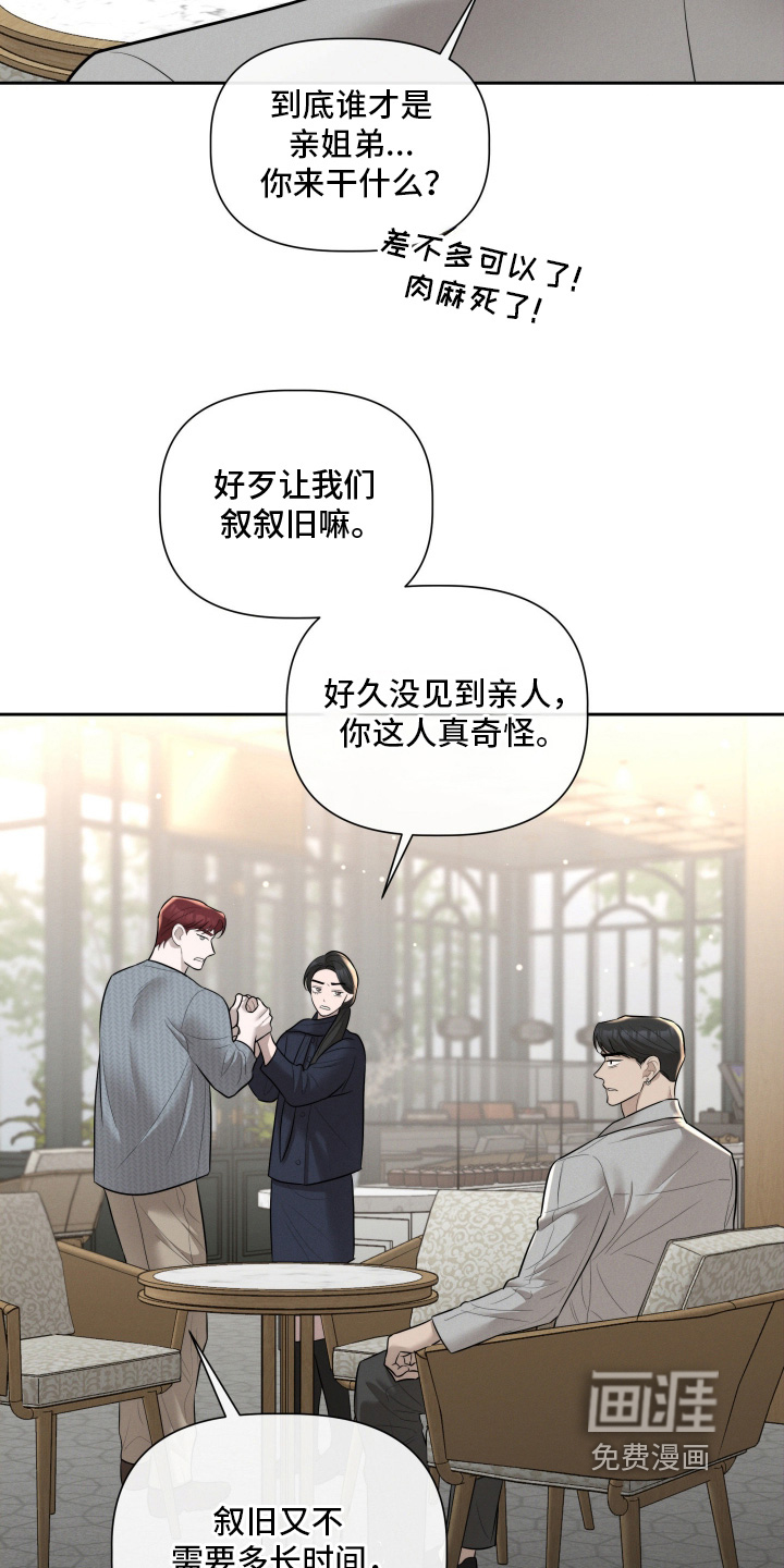第76话14