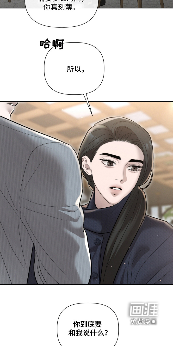第76话15