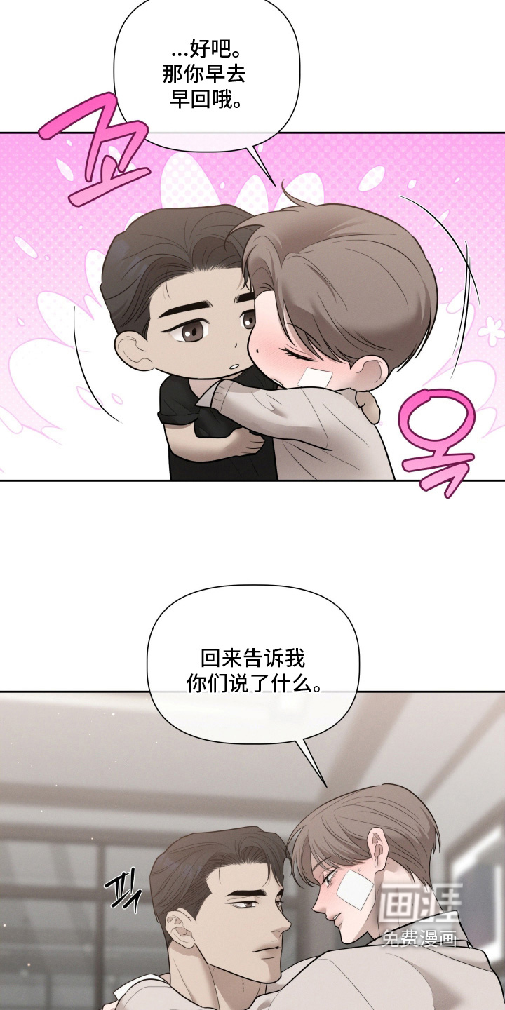 第76话8